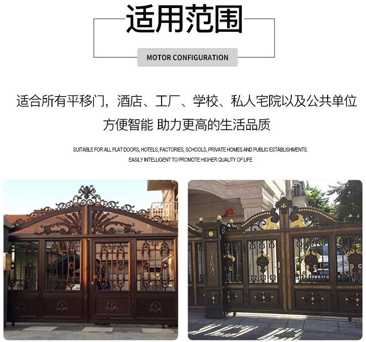 佛山平移門電機(jī),佛山平移門電機(jī)廠家,佛山電動平移門電機(jī)