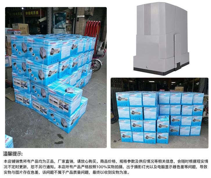 佛山平移門電機(jī),佛山平移門電機(jī)廠家,佛山電動平移門電機(jī)