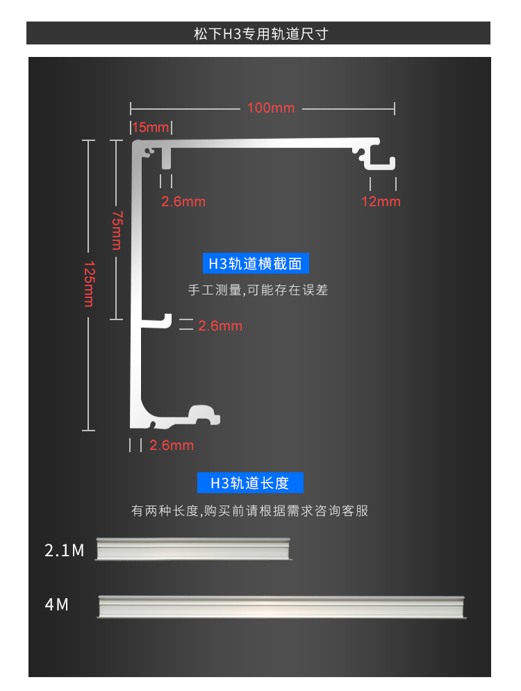 松下玻璃自動(dòng)門電機(jī),平移門電機(jī),平移門機(jī),佛山平移門電機(jī),平移門電機(jī)廠家